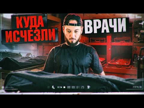 Видео: Заброшенная сейчас и самая известная в прошлом московская больница. Подземные тоннели и морг.
