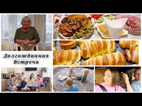 Видео: Рецепт сосисок в тесте/ Мы на родине/ Встреча с родственниками/ я постриглась