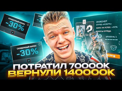 Видео: ВОТ ПОЧЕМУ из WARFACE УШЛИ ПОЧТИ ВСЕ ИГРОКИ!