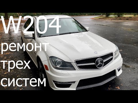 Видео: W204 ремонт системы TPMS