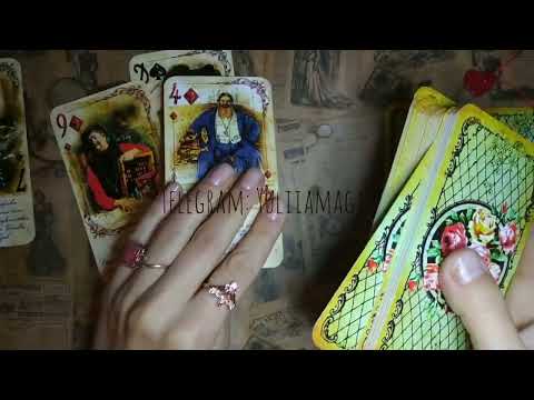 Видео: ❤️ ЗНАКИ ВСЕЛЕННОЙ: о чем они предупреждают?