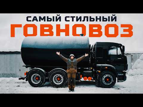 Видео: РАЗРУШАЕМ МИФЫ про ГОВНОВОЗ | Тачка под задачку