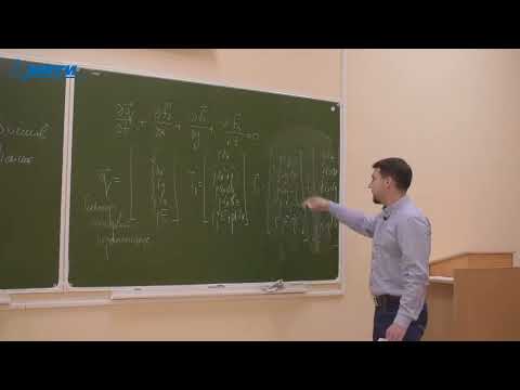 Видео: Метод конечных объемов для решения 3D уравнений Эйлера. 3D Finite Volume Method for Euler equations.