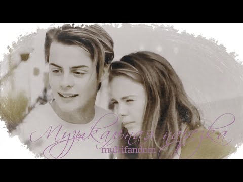 Видео: MULTIFANDOM - Музыкальная нарезка