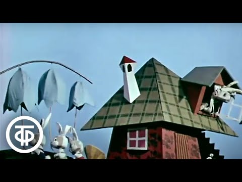 Видео: Малышок и Черная маска. Мультфильм для малышей (1970)