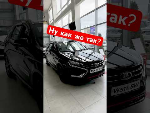 Видео: Объясните, почему так? Новая Lada Vesta NG и Geely Emgrand #обзор #lada #geely