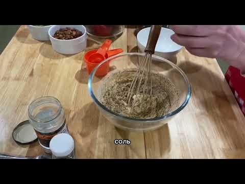 Видео: Безглютеновый бездрожжевой хлеб (Gluten-free, yeast-free bread)