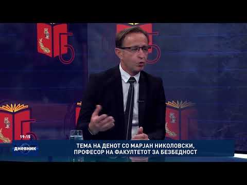 Видео: Тема на денот со Марјан Николовски, професор на Факултет за безбедност