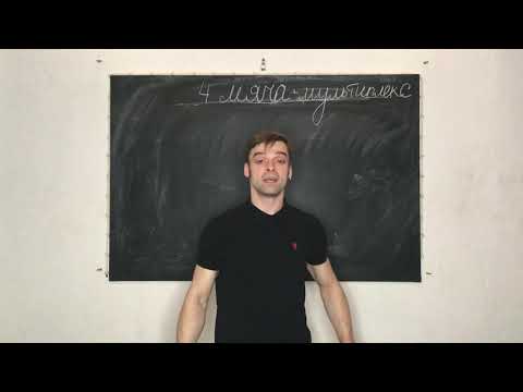 Видео: Урок 63. 4 мяча + мультиплексы. Жонглирование 🤹‍♂️ Павел Горский.