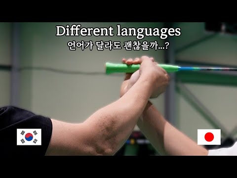 Видео: БАДМИНТОН | Нет проблем | разные языки | часть 3