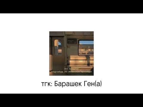 Видео: Плейлист, а ты мечтаешь о счастливом будущем