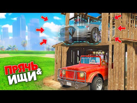 Видео: ЗАТРОЛЛИЛ НЕВИДИМОЙ ТАЧКОЙ ДРУГА! БИТВА АВТОУГОНЩИКОВ В ГТА 5 ОНЛАЙН