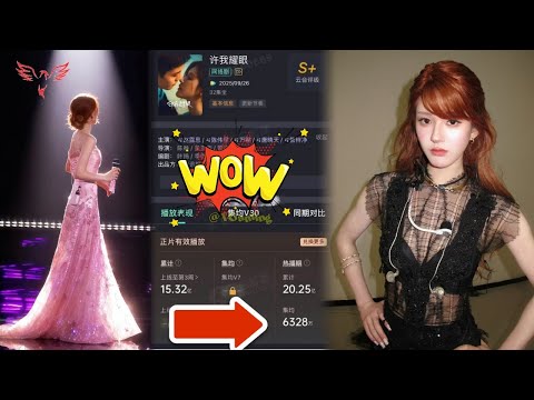 Видео: Вау 🎀, День рождения Чжао Луси стал исторической вехой, когда она поднялась на вершину рейтинга актр