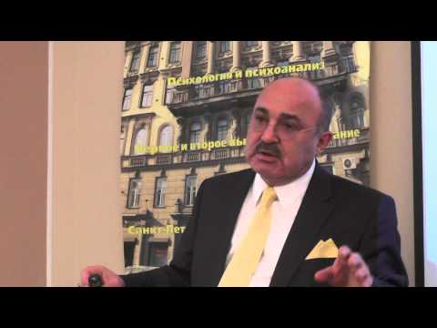 Видео: Решетников М. М. Психоаналитическая теории социального поведения и массовая патология.