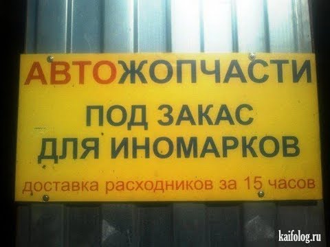 Видео: глохнет АВТО на ходу или как не надо делать мотор / CX7 Mazda