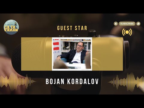 Видео: „Младите мора да учествуваат и да креираат.“ | Бојан Кордалов | S3.5 E10