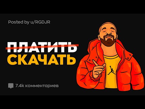 Видео: Эти Правила ПОСТОЯННО Нарушают