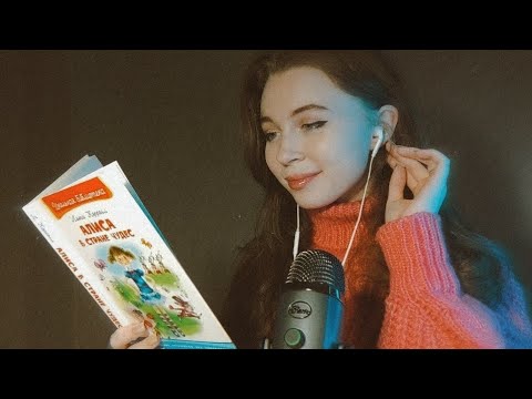 Видео: АСМР|ASMR ЧТЕНИЕ НА НОЧЬ (неразборчивый шёпот) | READING FOR SLEEP ( Inaudible whispering)