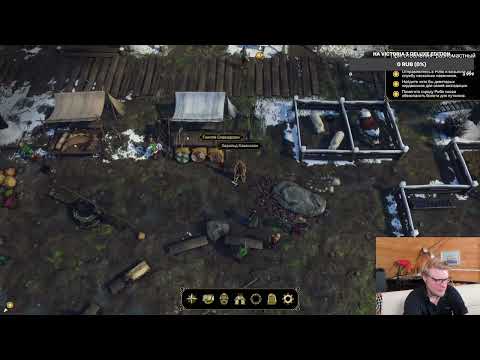 Видео: Expeditions: Viking ч. 2