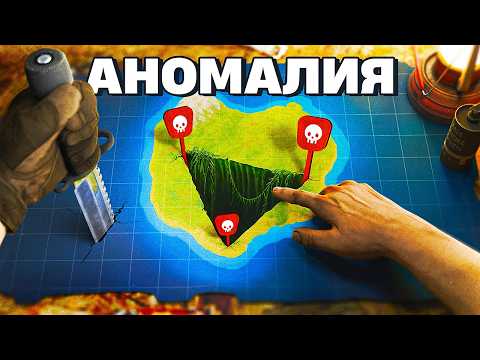 Видео: 100 ДНЕЙ в БЕРМУДСКОМ ТРЕУГОЛЬНИКЕ из КЛАНОВ в Раст/Rust