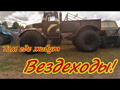 Видео: Еду туда где живут вездеходы Вездеходный рай  Юкон Кекур и монстр