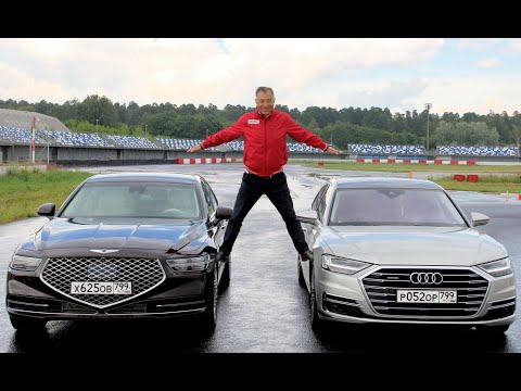 Видео: Audi A8 или Genesis G90: почем премиум на килограмм? Тест драйв 2020