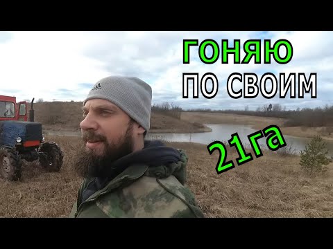 Видео: ОБЗОР НАШЕГО ХУТОРА НА ТРАКТОРЕ Т-40