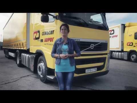 Видео: Хозяйки дорог. Анна Обухова