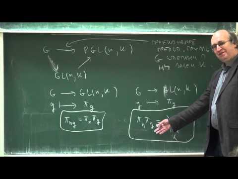 Видео: Лекция 5 | Исключительные объекты в алгебре и геометрии | Николай Вавилов | Лекториум