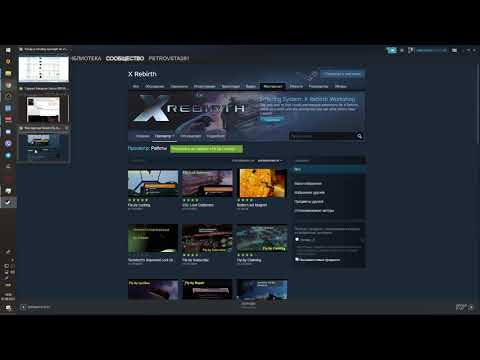 Видео: X Rebirth, пособие для новичка, боевой тест эсминцев Тараниса и Суцела, торговые корабли Лирания