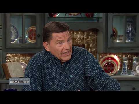 Видео: 04. Овладевая