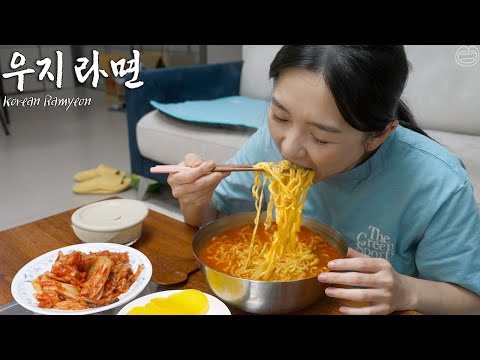 Видео: Настоящий мукбанг:) Если вы посмотрите это видео, вы приготовите рамён ☆ Корейский рамён
