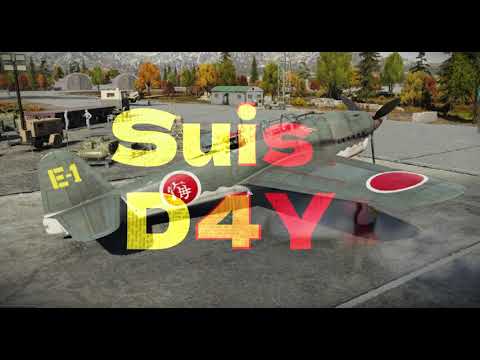 Видео: Виражная Комета D4Y1