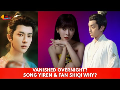 Видео: Онлайн-дебаты приводят к прояснению ситуации с участием Сун Ижэня, Фань Шици и Юй Мэнлуна — после...