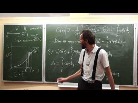 Видео: Лекция 3 | Теория аукционов | Алексей Савватеев | CSC | Лекториум