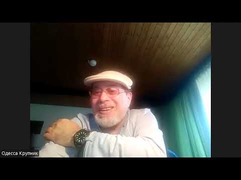 Видео: 2025-11-06 онлайн-мероприятия с Крупником Эмилем