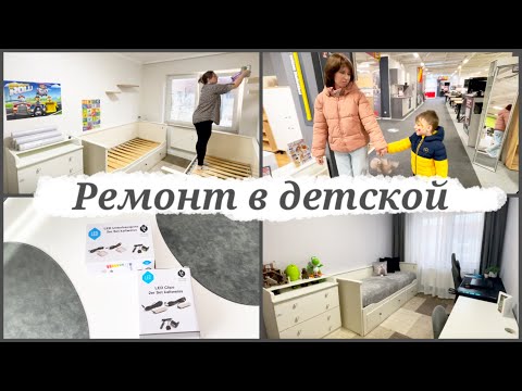 Видео: Мотивация на ремонт и уборку в доме Новые LED для гостиной Бюджетный быстрый ремонт Блинчики 🥞