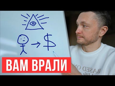 Видео: Почему желания НЕ исполняются. И как сделать, чтобы ИСПОЛНЯЛИСЬ