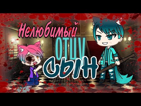 Видео: Нелюбимый отцу сын премьера! Мини-фильм