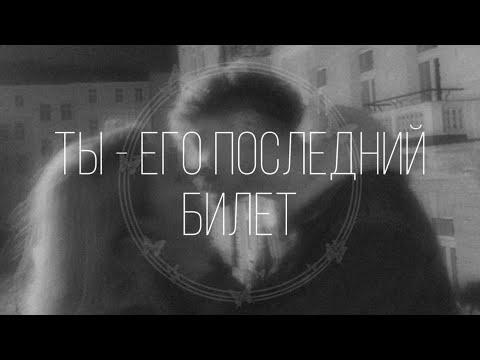 Видео: осторожно, сильный саблиминал на влюбленность человека в вас😍