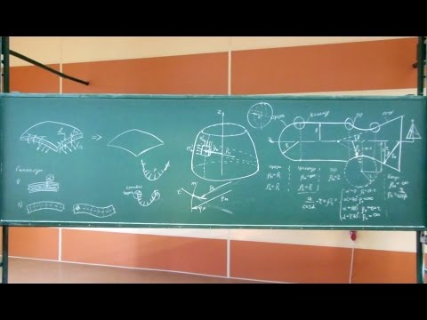 Видео: Сопротивление материалов. Лекция 31 (осесимметричные оболочки, безмоментная теория).