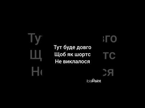 Видео: 2 серія ВІД КОТА ДО ЛІДЕРА з озвучкою