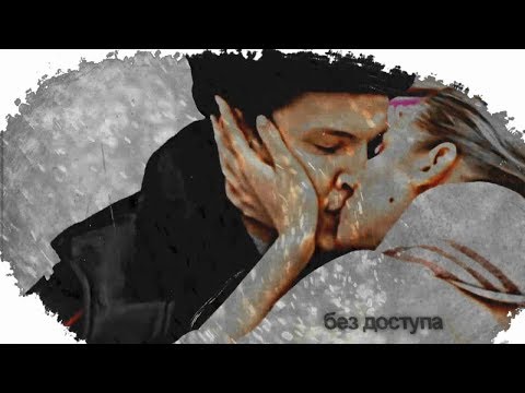Видео: ►Соколов и Катя // Без доступа [Улица]