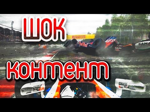 Видео: ИЗ ГРЯЗИ В КНЯЗИ [ NICO ROSBERG ] - F1 2016 #19 - МЕКСИКА