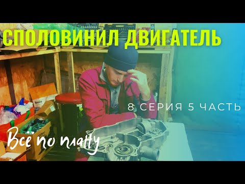 Видео: ВОССТАНОВЛЕНИЕ КВАДРОЦИКЛА STELS 500 GT