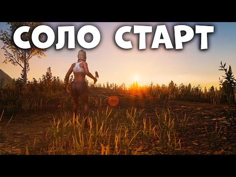 Видео: СОЛО ВЫЖИВАНИЕ в RUST MOBILE - ДОШЁЛ ДО 2 ВЕРСТАКА и ПЕШКИ РАСТ МОБАЙЛ