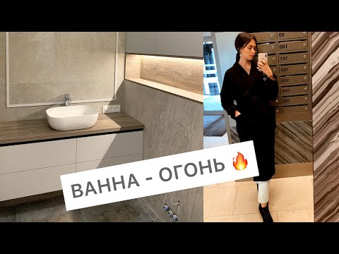 Видео: РЕМОНТ: ВАННА ОГОНЬ! А КУХНЯ...???