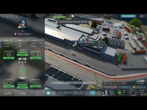 Видео: Motorsport manager #157 (ЧМА Сезон 13, гонка 7)