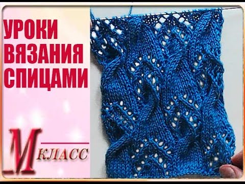 Видео: УРОКИ ВЯЗАНИЯ СПИЦАМИ| Knitting stitches instructions