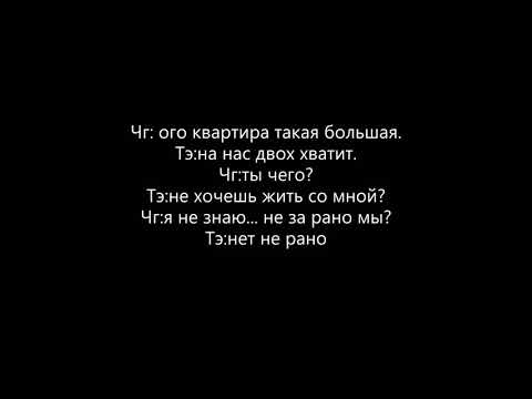 Видео: Фанфик (Вигуки) "Преподаватель" 4 часть~